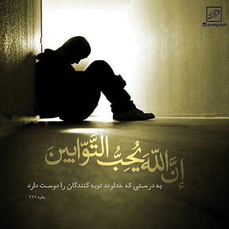 سوره بقره آیه 222